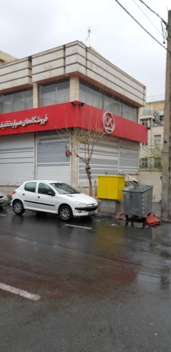 عکس افق کوروش