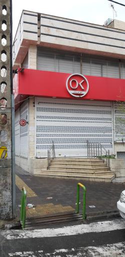 عکس افق کوروش