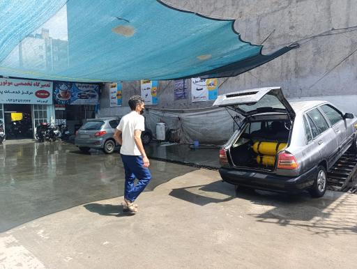 نوین کارواش