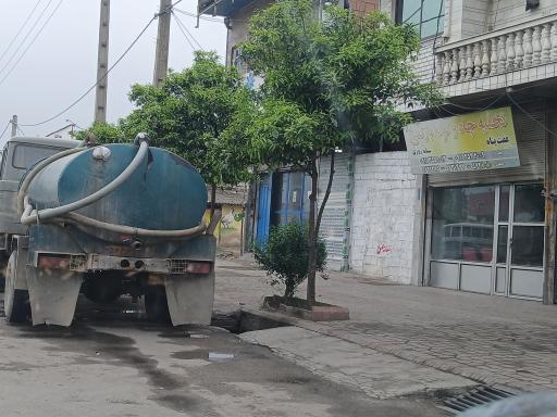 عکس تخلیه چاه و لوله بازکنی عفت پناه
