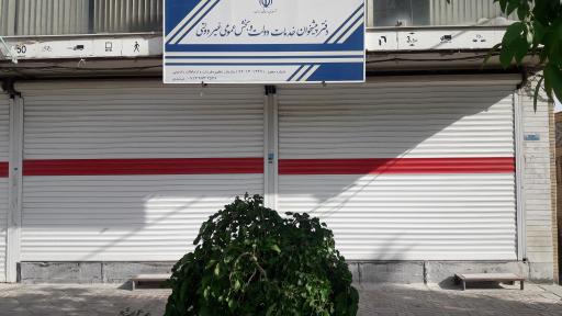 عکس دفتر پیشخوان خدمات دولت مرشدی