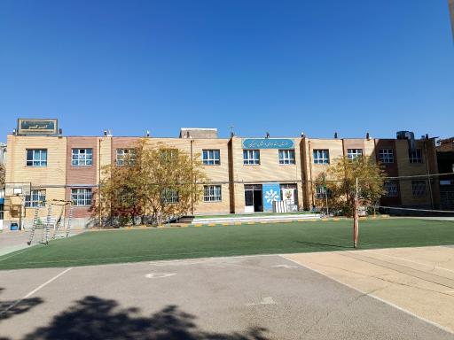 عکس هنرستان استعدادهای درخشان امیرکبیر مشهد