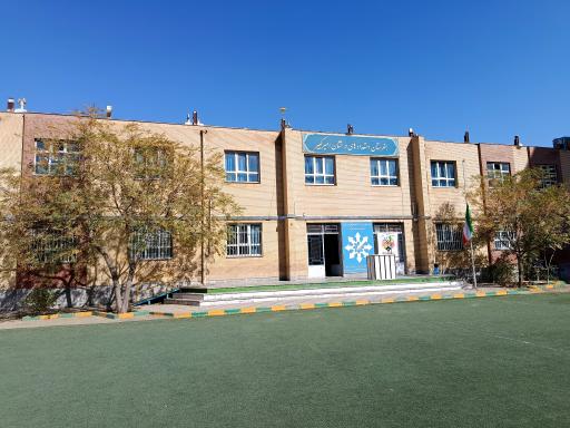 عکس هنرستان استعدادهای درخشان امیرکبیر مشهد