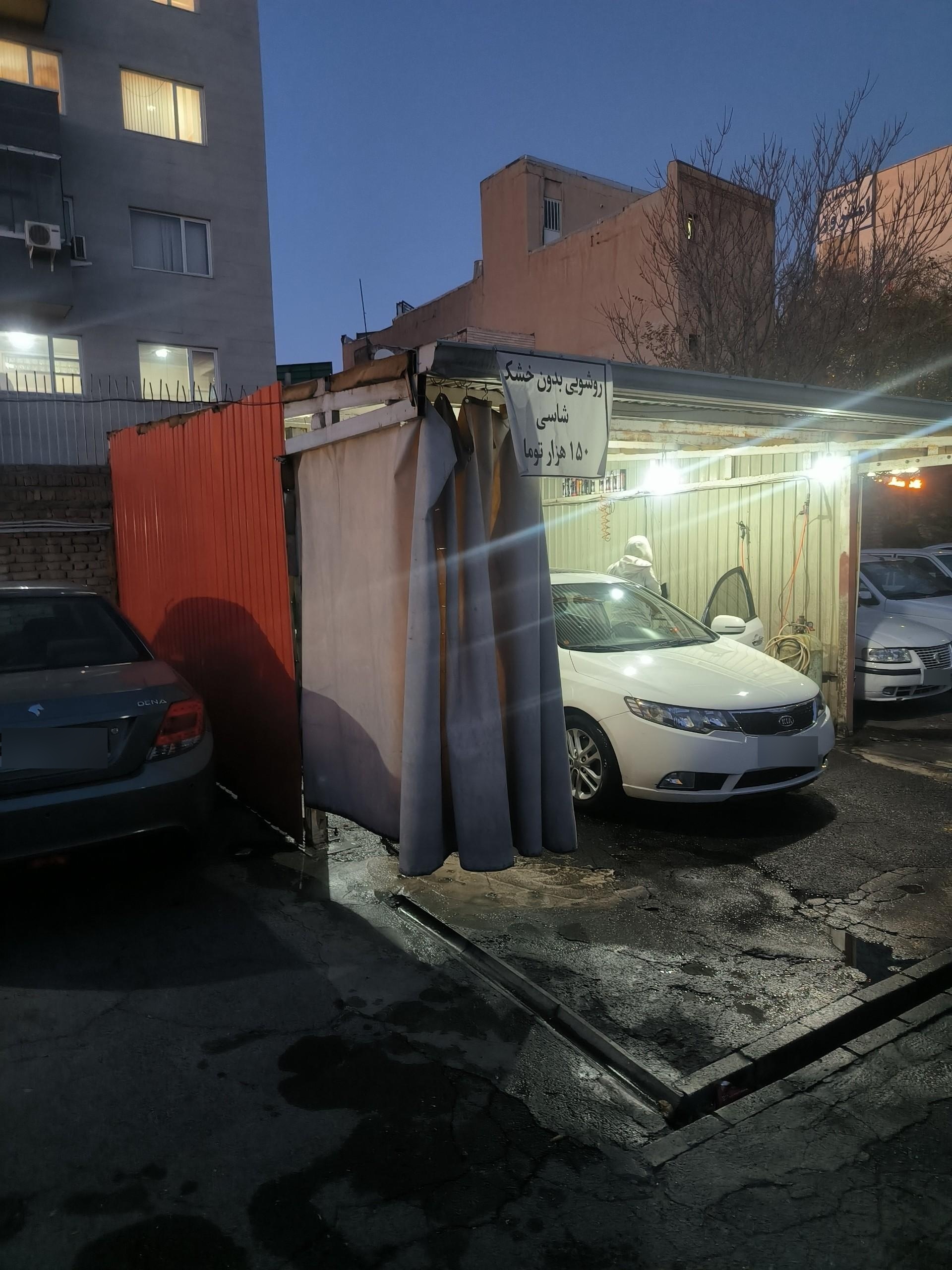 عکس کارواش مهدی