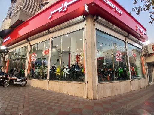 عکس کویر موتور نارمک