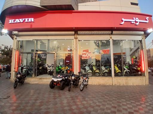 عکس کویر موتور نارمک