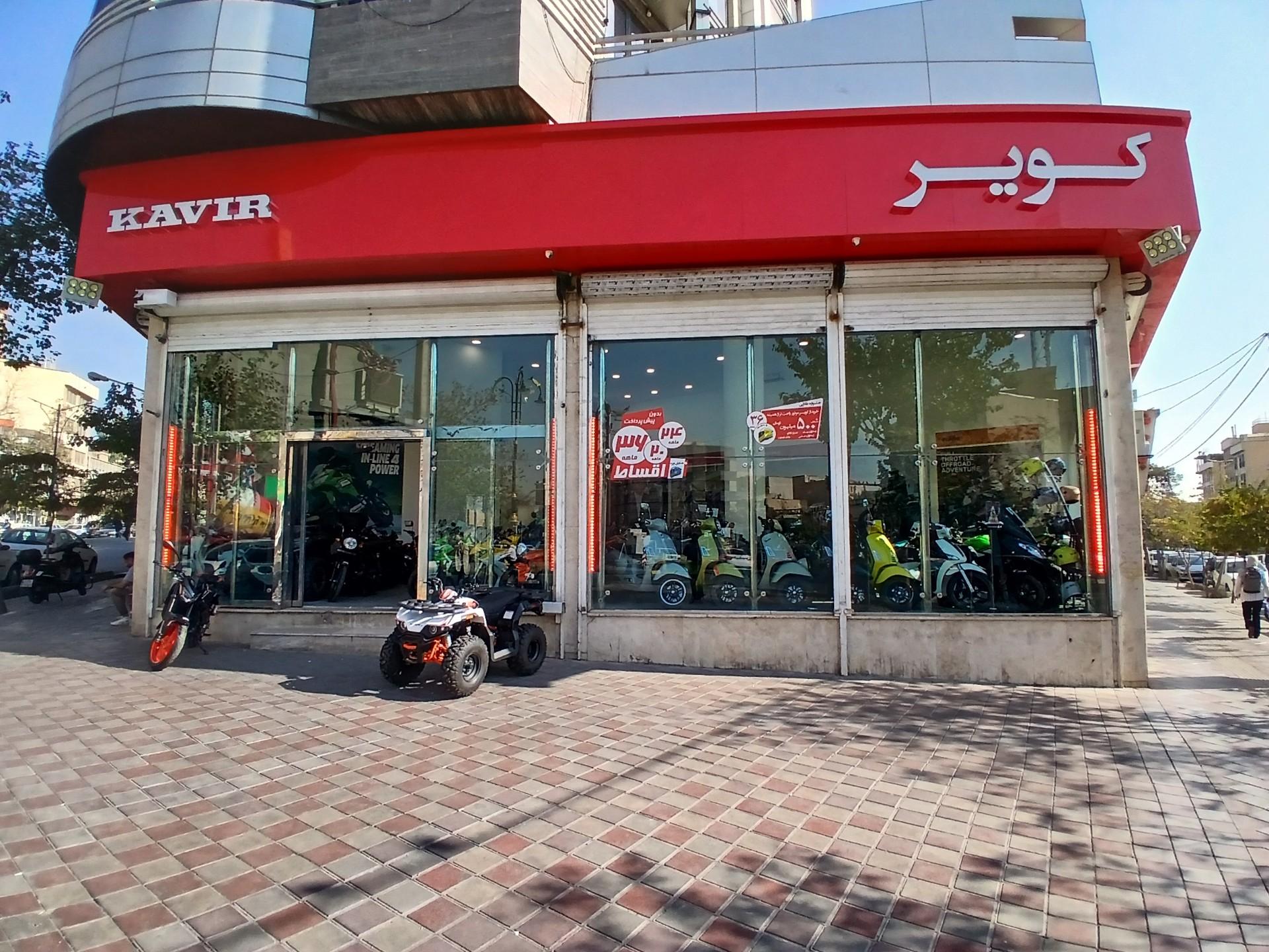 عکس کویر موتور نارمک