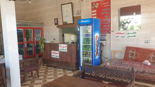 عکس رستوران پنج ستاره نمکی 