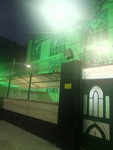 عکس مسجد و حسینیه حضرت سکینه