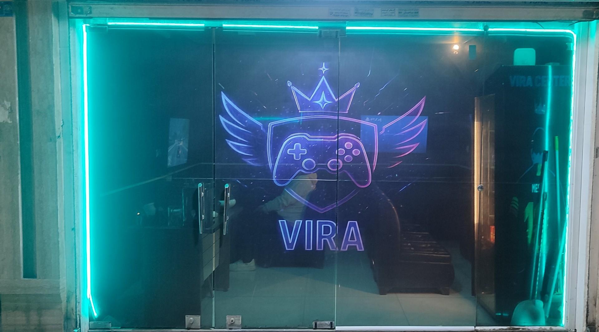 عکس ویرا سنتر