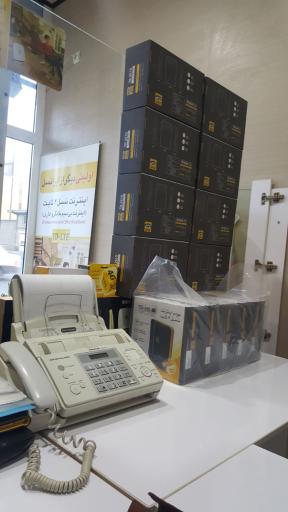 عکس دفتر ایرانسل سمیه سیدنوری