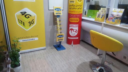 عکس دفتر ایرانسل سمیه سیدنوری