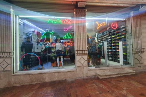 عکس پایتخت ورزشی تبریز