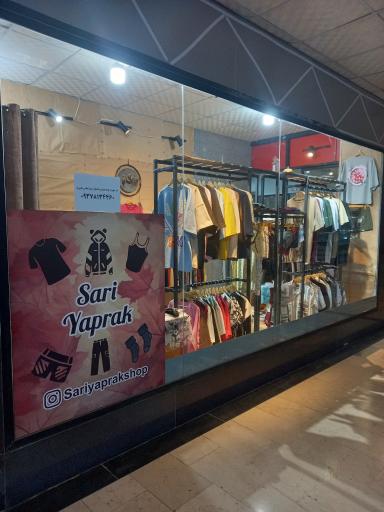 عکس بوتیک ساری یاپراک