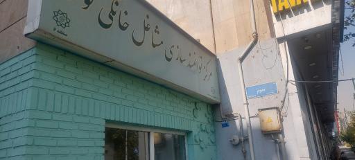 عکس پله سوم