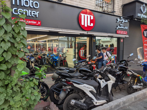 عکس موتو سنتر