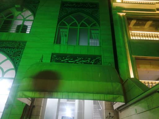 عکس مسجد و حسینیه حضرت سکینه