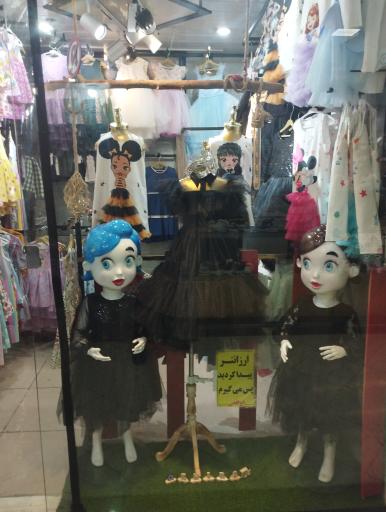 عکس پوشاک بچه گانه شیباکیدز