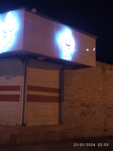 عکس دنیای آبمیوه های طبیعی