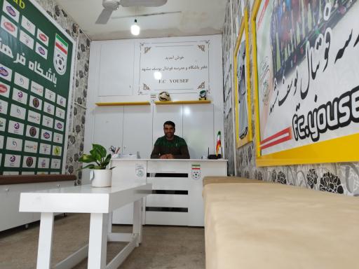 عکس آکادمی فوتبال یوسف مشهد