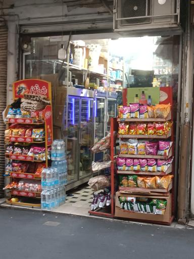 سوپرمارکت‌ قائم
