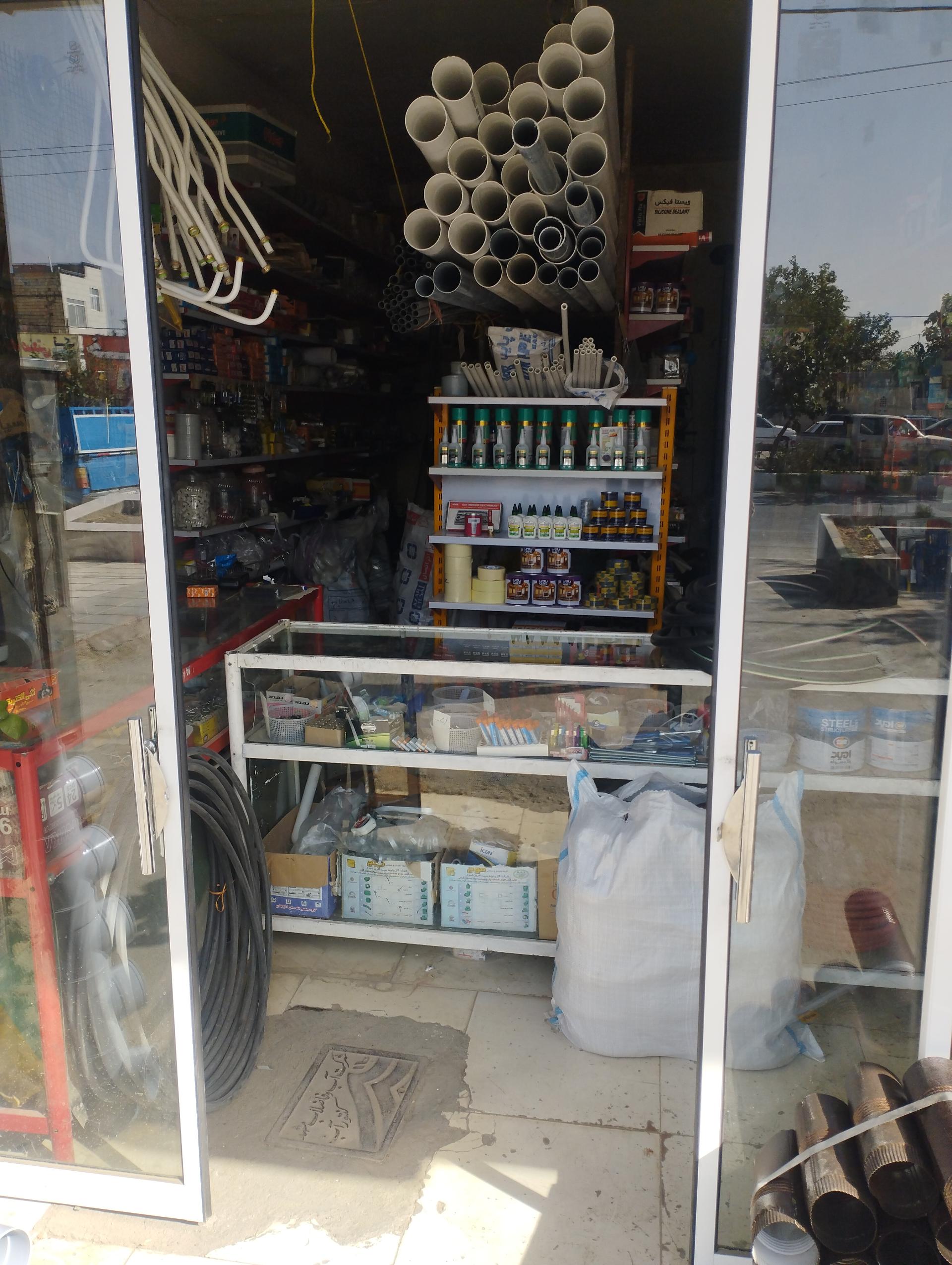 عکس ابزارفروشی نوین