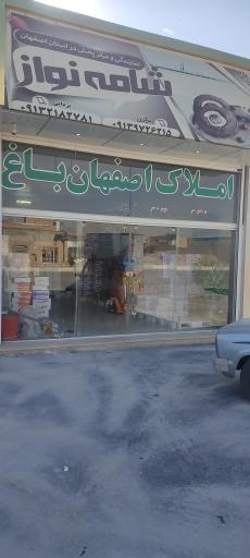 عکس عمده فروشی کیک و آبمیوه شامه نواز