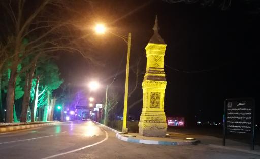 عکس دروازه های آجری