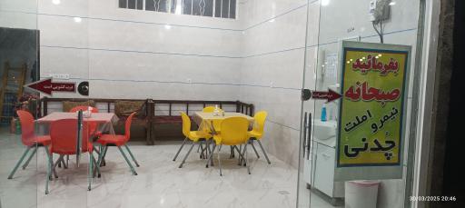 عکس رستوران زائرالرضا