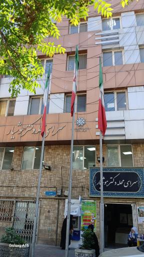 عکس سرای محله دکتر هوشیار