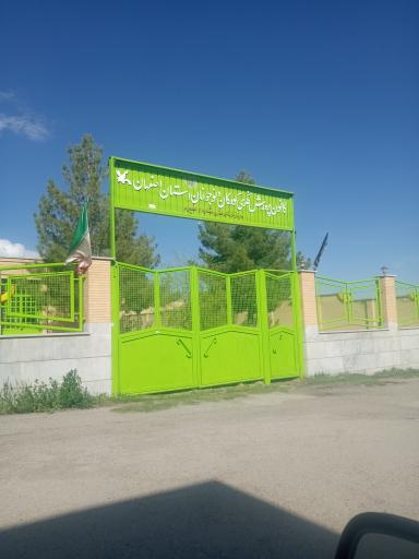 عکس کانون پرورش فکری کودک و نوجوان