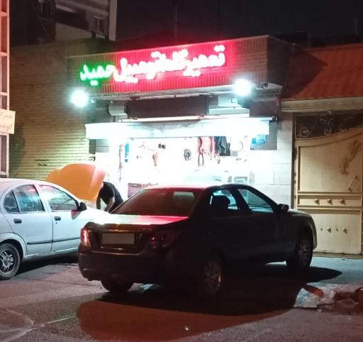 عکس تنظیم موتور و مکانیکی حمید
