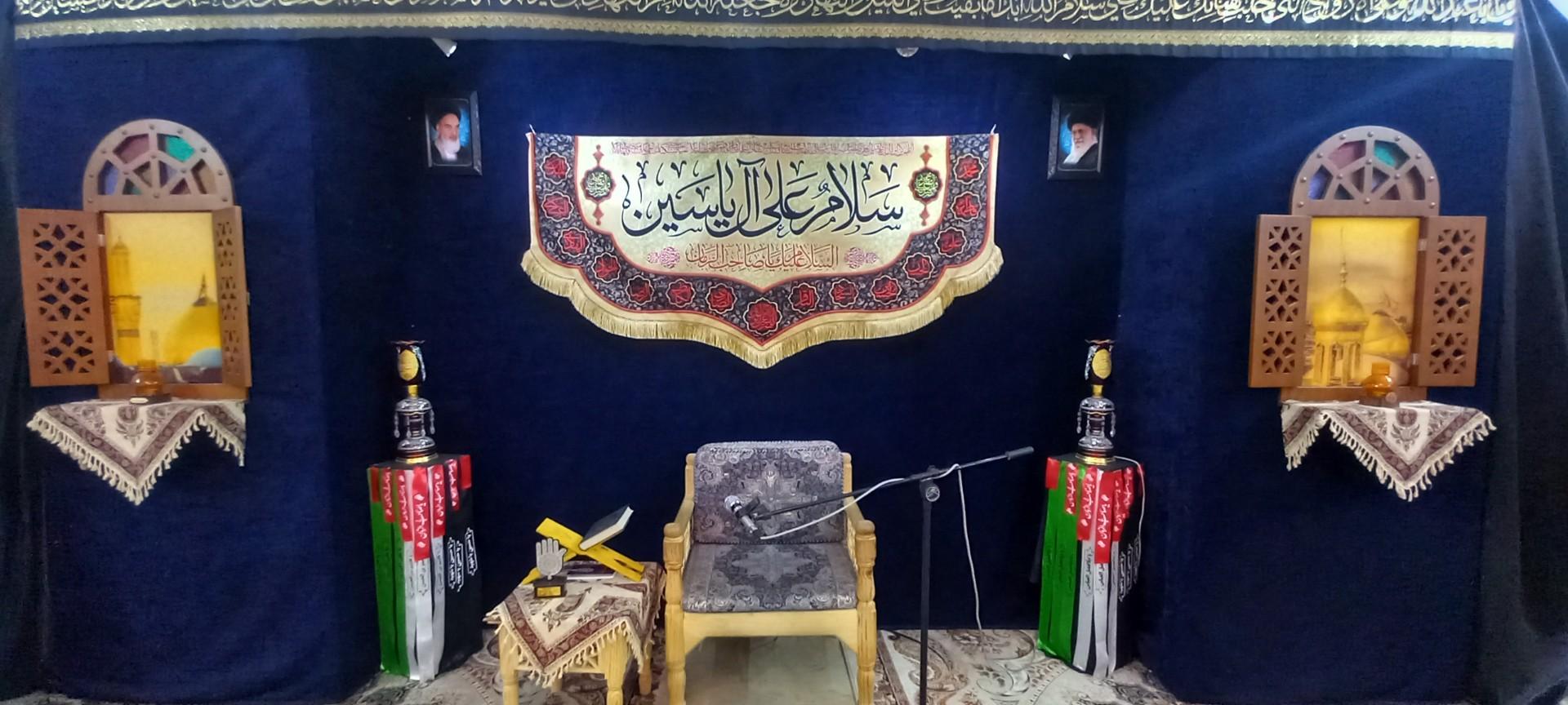 عکس هییت آل یاسین