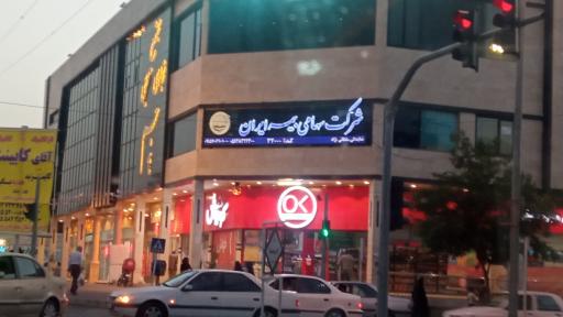 عکس مجتمع تجاری تفریحی جم