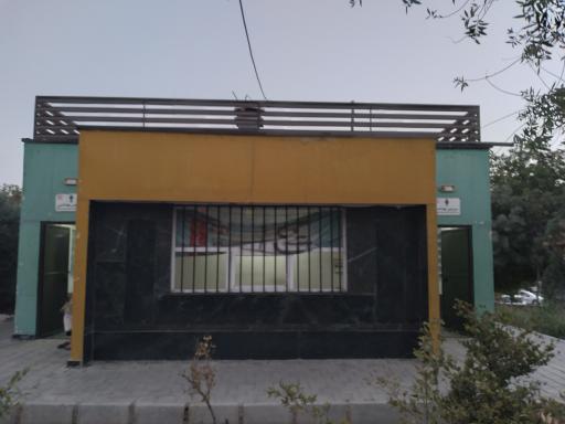 عکس سرویس بهداشتی