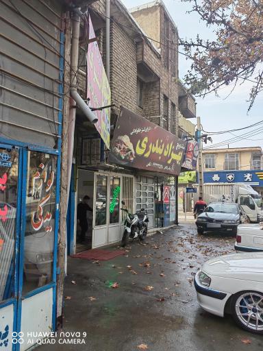 عکس ساندویچ بهزاد بندری