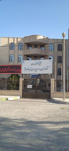 عکس دانشگاه دولتی (کشاورزی)