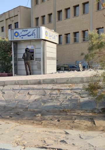 عکس خودپرداز بانک سینا