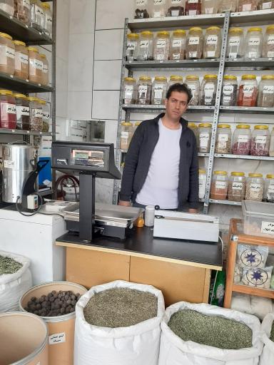 عکس عطاری گیاه خانه