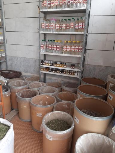 عکس عطاری گیاه خانه