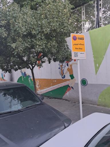 عکس  میثم تمار 21