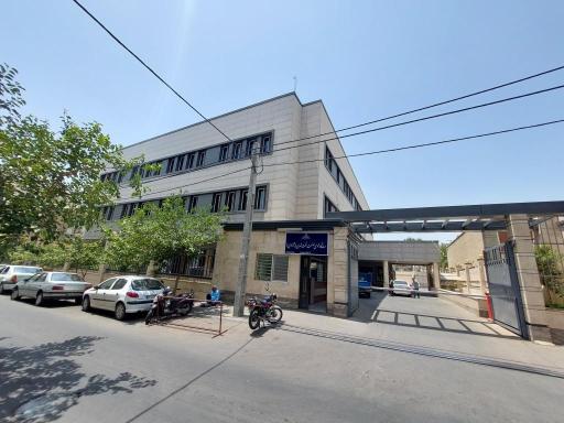 عکس درمانگاه آزادی شرکت نفت