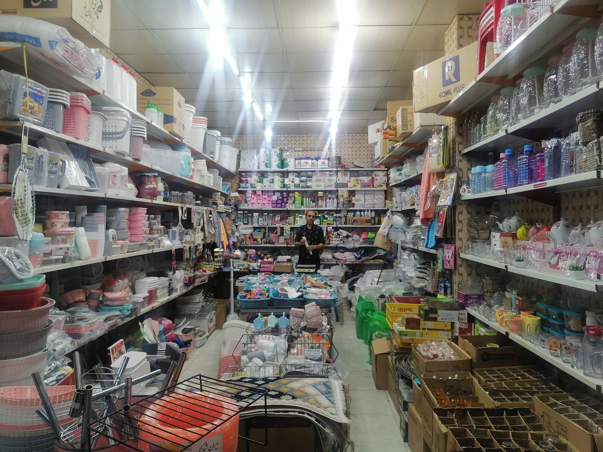 عکس پلاسکو شریفی