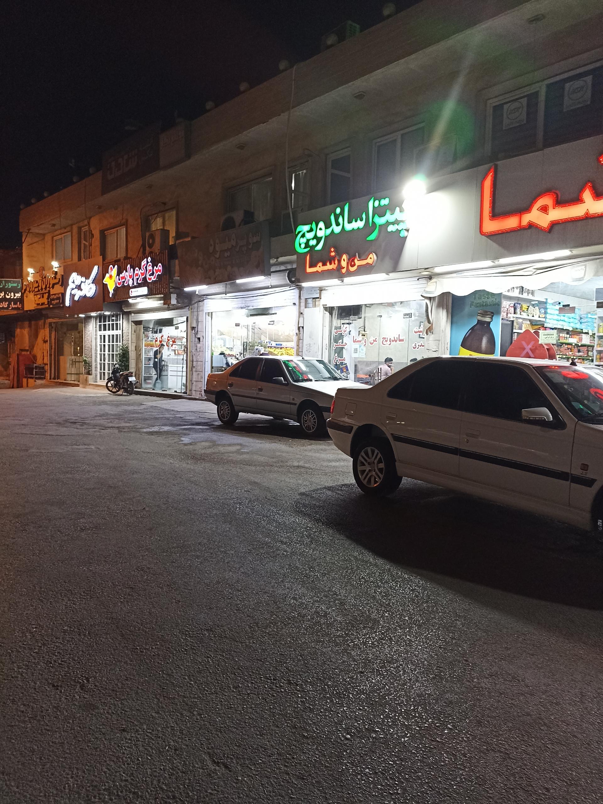 عکس پیتزا ساندویچ من و شما 