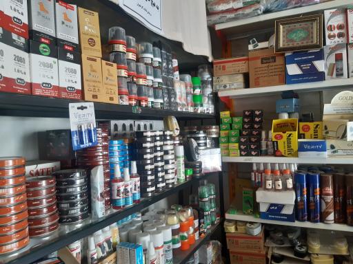 عکس لوازم کفاشی و چمدان پارسا