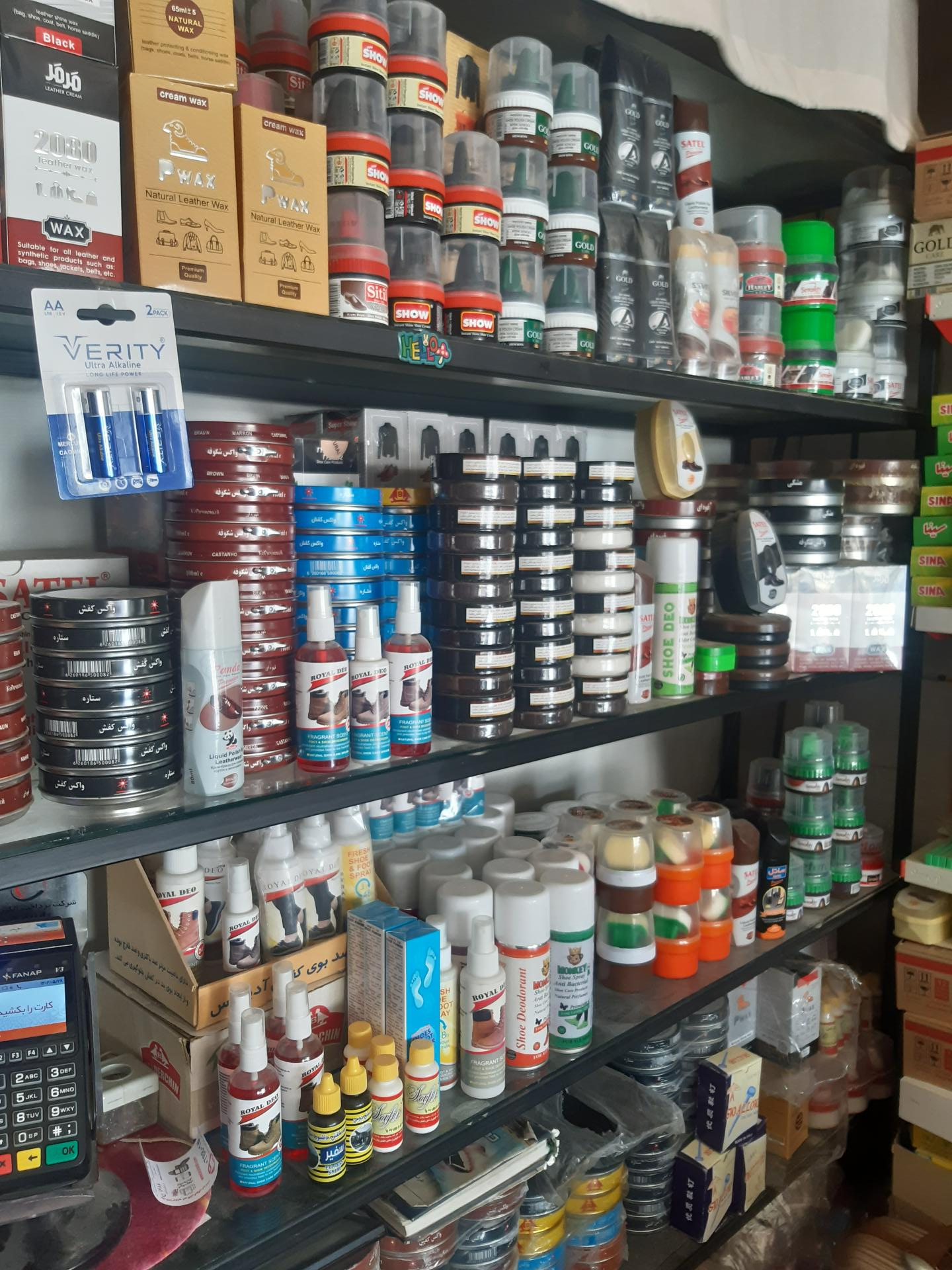 عکس لوازم کفاشی و چمدان پارسا