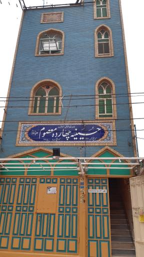 عکس حسینیه۱۴معصوم(ع)