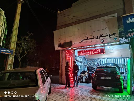 عکس اگزوز سازی