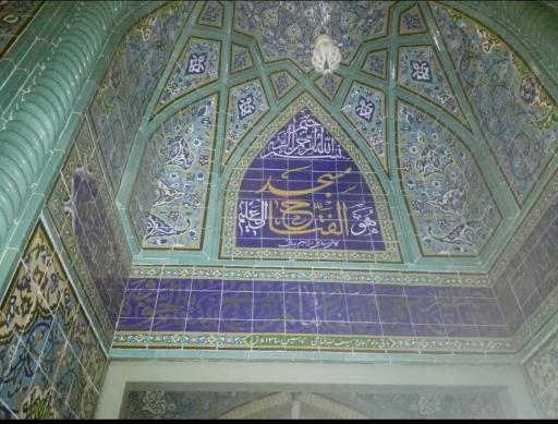 عکس مسجدالفتاح