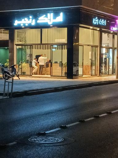 عکس املاک رنجبر